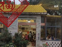 -周大娘牛乳(旧寨古村总店)