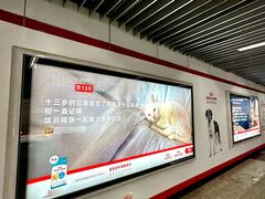 -上海来福士广场