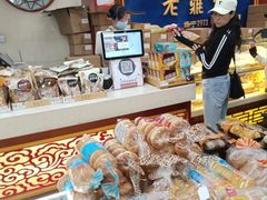 -老鼎丰(靖宇街总店)