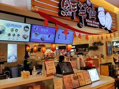 -鲜芋仙(群光广场店)