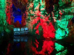 -金狮洞国家地质公园