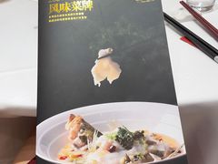 -广州酒家(逸景店)