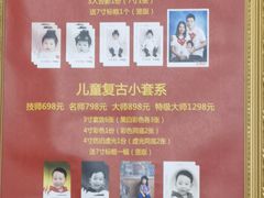 -中国照相馆(交道口店)