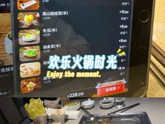 -海底捞火锅(北京路店)
