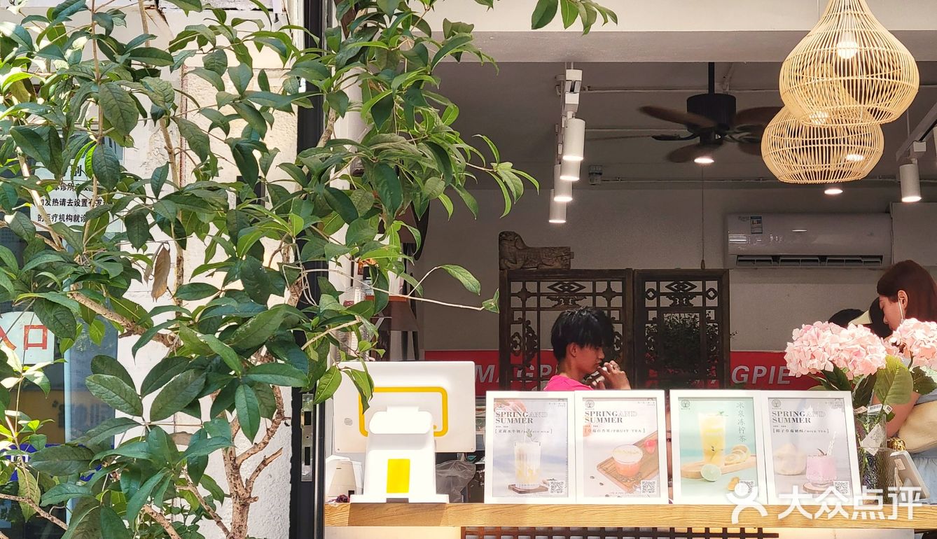 户部街MAGPIE发型设计店都开始做奶茶啦‼️