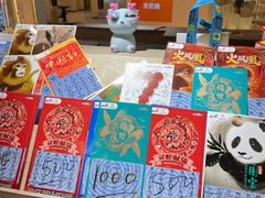 -中国体育彩票(美罗城店)