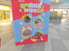 -三禾寿司(君尚店)