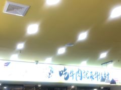 -牛缘村·贵州黄牛肉火锅(西善桥店)