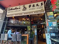 -萨尔瓦多Salvador's