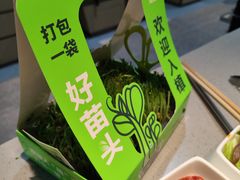 -海底捞火锅(杭州滨江九宜城店)