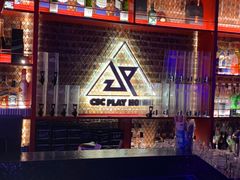 -UP嘻哈酒吧(粉巢店)