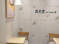 用餐区-益禾堂(宝岗店)