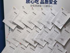 -吉之仙•中国制造•出口级食材日料店(领事馆总店)