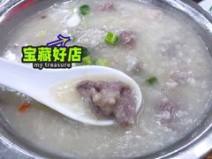 牛肉猪腰粥-南记食粥坊·宵夜大排档(岭南分店)