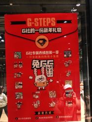 -G-STEPS舞蹈工作室