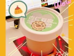 -红花点心局(护国寺店)