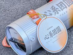 -沁园(南坪上海城店)