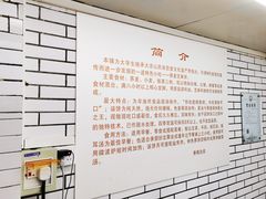 -香糯炎荞饼王(解放碑店)