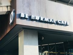 门面-BE NORMAL CAFE(霞溪路店)