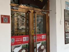 门面-玉华台饭庄(裕中西里小区店)