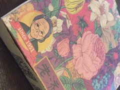 -奶奶的美食(悦立方店)