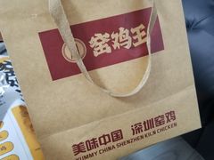 -窑鸡王(金地广场店)