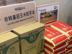 -杨厨的田园饭店(长城路店)