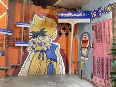 -芈重山老火锅(洪崖洞店)