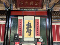 -孔府