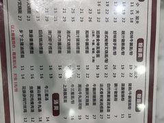 -六禄面家(芳和分店)