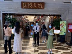 -顺德人家食府(黄金广场店)