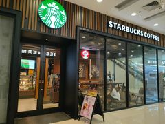 -星巴克臻选(北京太阳宫凯德店)