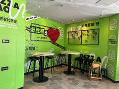 -必胜客(龙湾万达店)