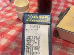 -本色.小马哥烧烤(五一路总店)