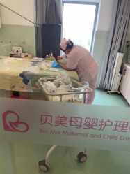 -贝美月子中心(半坡店)
