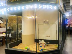 门面-FAIRYLAND龙族星球主题餐厅(凯丹广场店)