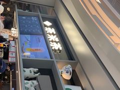 -湊湊火锅·茶憩(皇姑万象汇店)