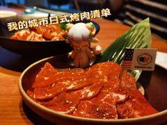 -烧肉达人•炭火烧肉(新天地店)