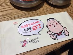 -姜虎东白丁烤肉(虹桥天地店)