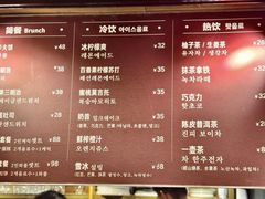 -安琳acKONA咖啡(市南店)