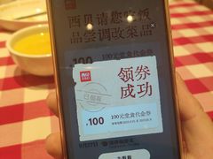 -西贝(虹口龙之梦店)