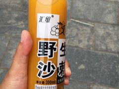 -德居源
