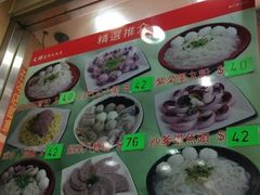 -文辉墨鱼丸大王(铜锣湾渣甸街总店)