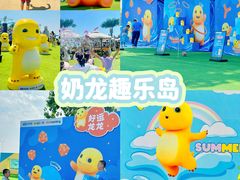 -秦皇岛乐岛海洋王国