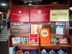 -同得兴 Since·1995 传统苏式面馆(嘉馀坊店)