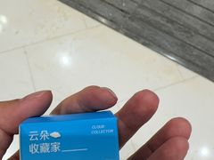 -长沙悦方ID MALL