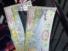 -广州市白云山风景名胜区