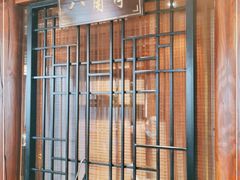 门面-大宅院(西溪路店)