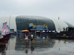 -天山海世界·米立方