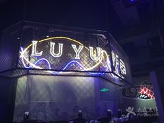 门面-炉鱼(天河领展店)